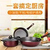 cookware three-piece set of kitchen utensils soup pot pressure cooker home versatile set wok combination non-stick gift pot set details Picture