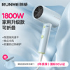 runwe hair dryer household anion high-power high-speed hair dryer hotel factory wholesale hair dryer gift Application Scenario