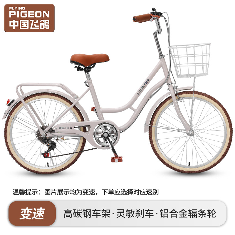 flying pigeon bicycle female adult middle and large school students go to work 20-inch 22-inch 24-inch lightweight commuter geared bicycle Item Picture