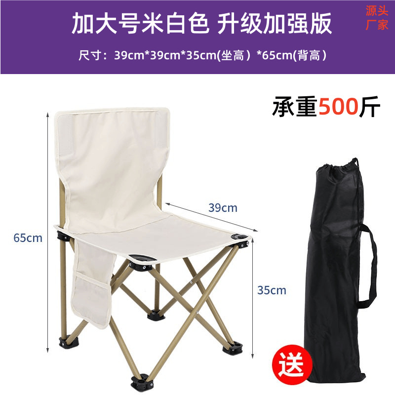 new metal folding chairs outdoor folding chair picnic portable moon chair camping camping equipment supplies wholesale Item Picture