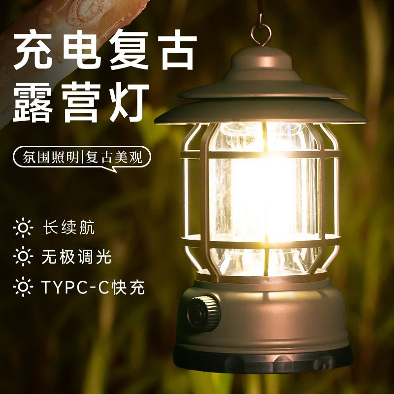 camping lantern camping lamp multi-functional retro barn lantern tent light work light emergency lighting portable outdoor light full figure