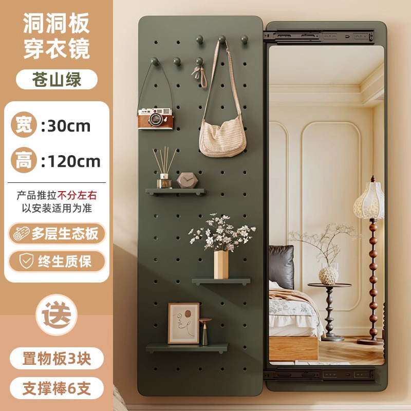 wire-wrap board full-length mirror integrated hidden dressing mirror household bedroom wall hanging full-length mirror modeling wall hallway mirror Specification drawing