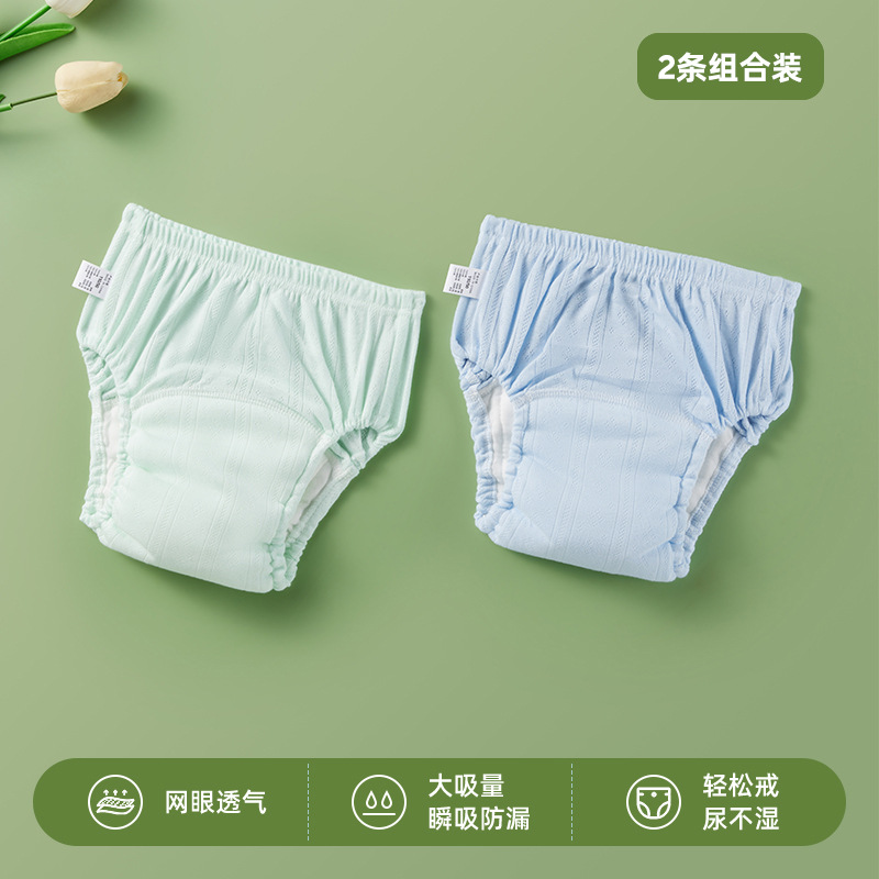 children's toilet training pants four seasons baby breathable waterproof diaper washable diaper pants baby diapers Item Picture