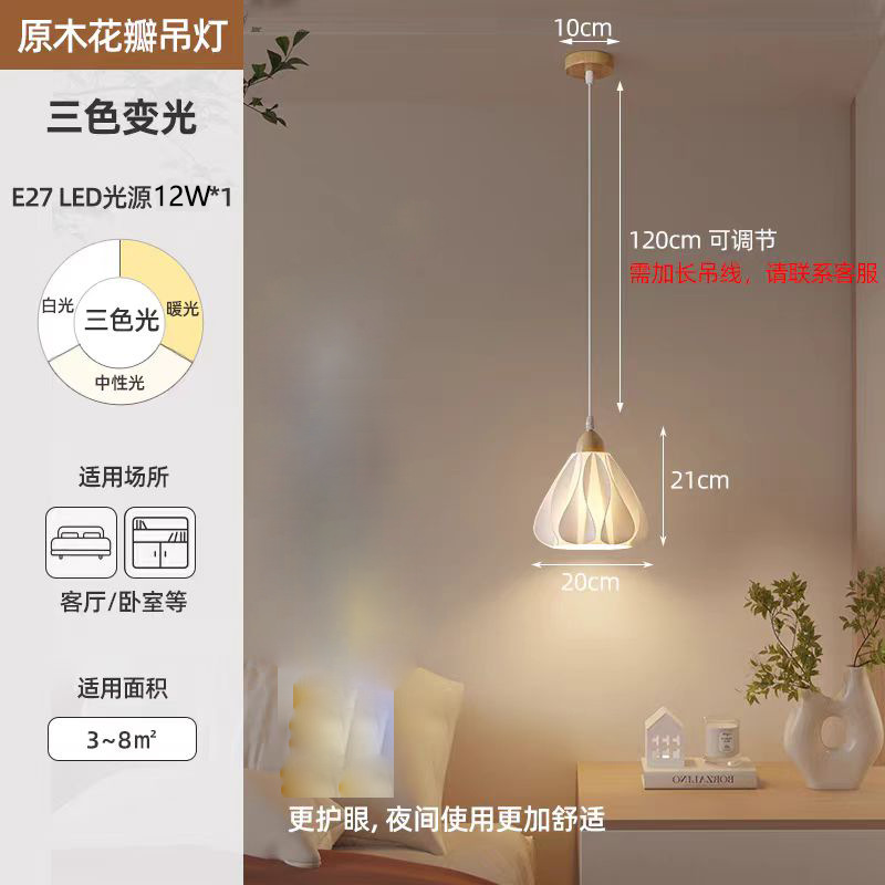 household log style art restaurant three-end ceiling lamp cream style dining table ambience light dining room bar main light small apartment Application Scenario