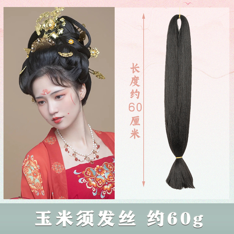ancient costume wig hair material curved hair wig slightly straight wig curved hair stage drama style hanfu style wig Application Scenario