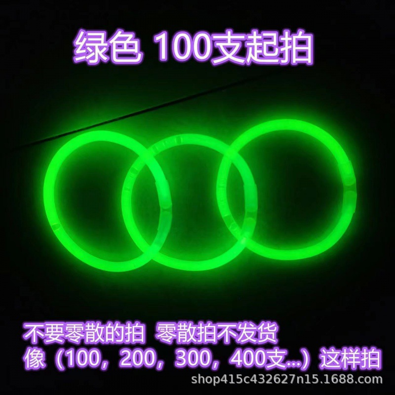 light stick batch bracelet magical wand colorful glow stick children's hot selling children's toys baby stall wholesale Application Scenario