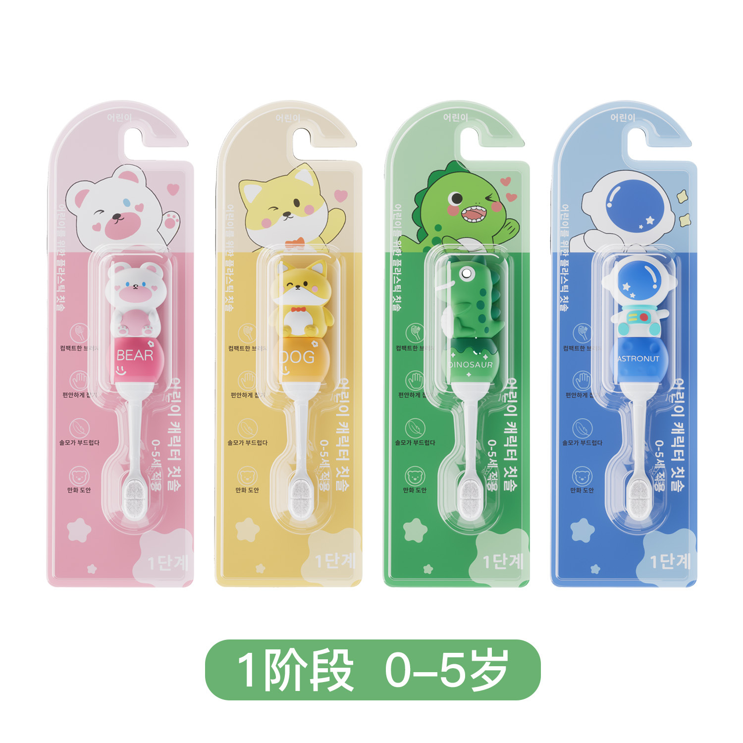 children's toothbrush baby and infant toothbrush fine soft ten thousand hair cartoon small head short handle independent packaging factory wholesale full figure