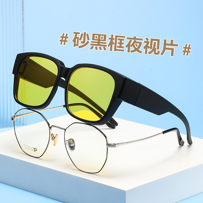 set of glasses sunglasses men and women can set myopia glasses one mirror two-purpose driving fashionable sunglasses summer sun protection Specification drawing