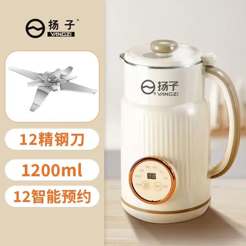 yangzi automatic household bean juice maker delicate filter-free soybean milk machine multi-function voice broadcast cytoderm breaking machine juicer Application Scenario