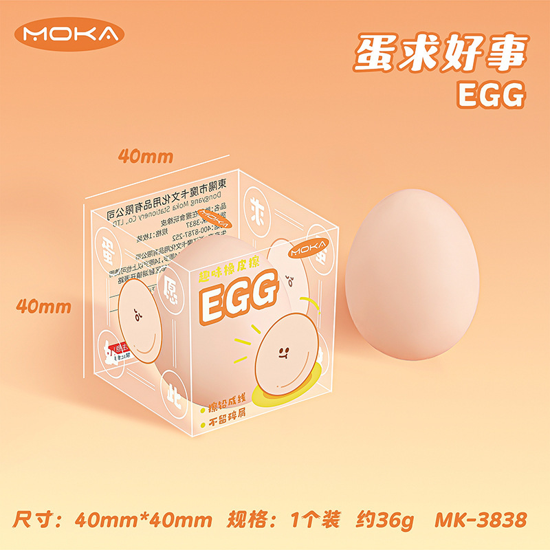 personalized creative simulation fun eraser dandruff-free clean chili egg ginger garlic eraser student gift full figure