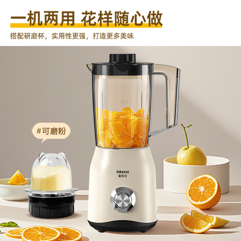 yingkaishi blender stirring grinding food supplement juicer artifact fruit mixer generation hair details Picture