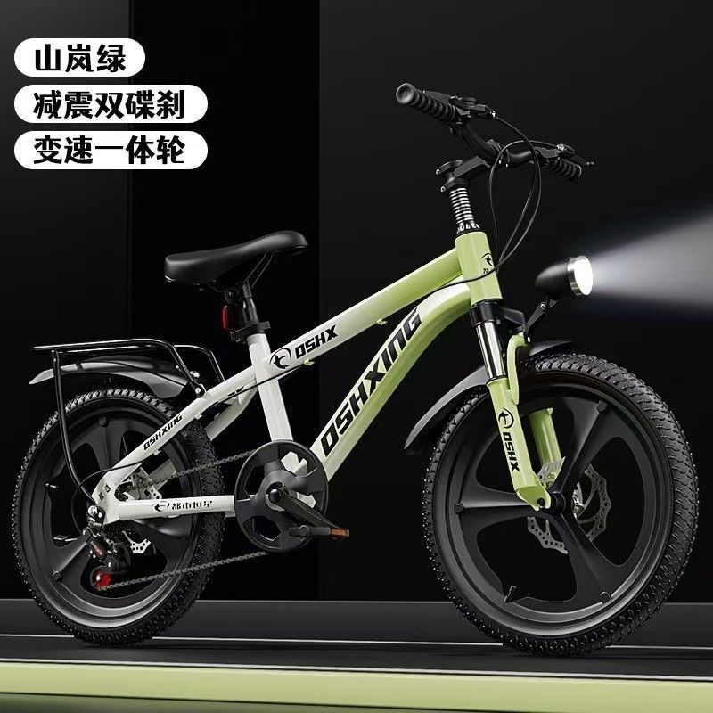 children's mountain bike bicycle primary and secondary school boys and girls 8-14 years old variable speed student 20-inch 22 pedal bicycle Item Picture