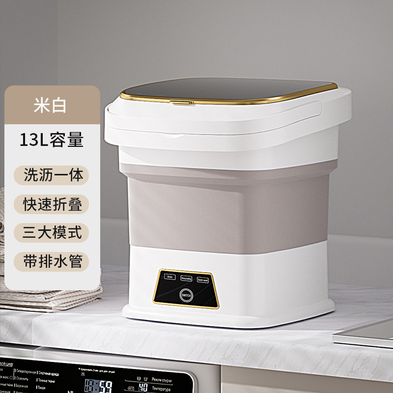 folding washing machine home dormitory baby underclothes washing machine panty socks mini washing machine small cross-border details Picture