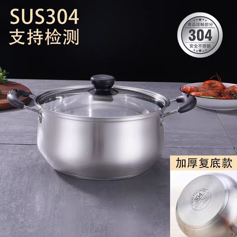 304 stainless steel soup pot single handle milk pot household noodle pot stainless steel gift pot induction cooker small soup pot Item Picture