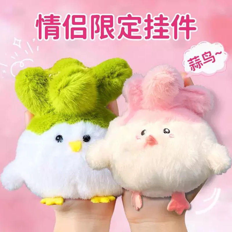garlic bird sound doll wuhan cultural creative souvenir gift peace bird is not easy plush toy doll pendant Application Scenario