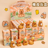 capabala rubber blind box cartoon mini capybara eraser student kindergarten stationery gift eraser details Picture
