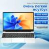 cross-border hot products 15.6-inch n5095 laptop portable laptop laptop wholesale full figure