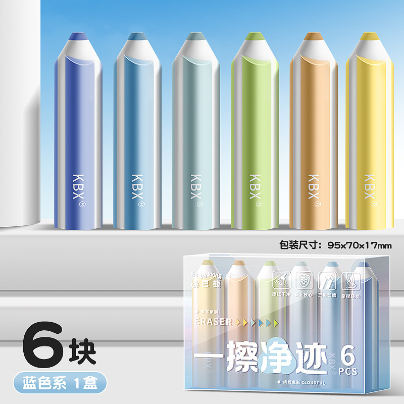 pencil eraser chip-free super clean chip collection traceless primary school cartoon cute kindergarten children 2b exam Application Scenario