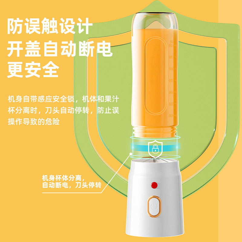 cross-border juicer new portable rechargeable small food supplement ice crushing household multi-functional blender juicer cup details Picture