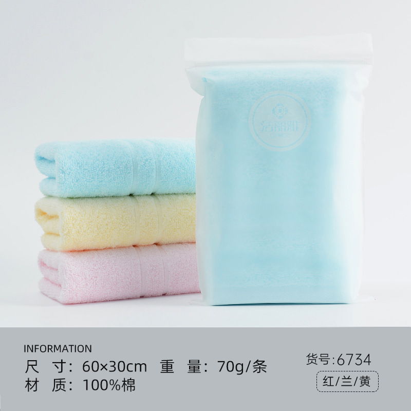 grace eva single bag pure cotton comfortable soft all cotton towel embroidered logo grace towel Item Picture