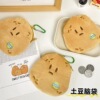 cute yellow skin potato plush coin purse simulation potato keychain earphone bag coin portable storage bag wholesale Item Picture