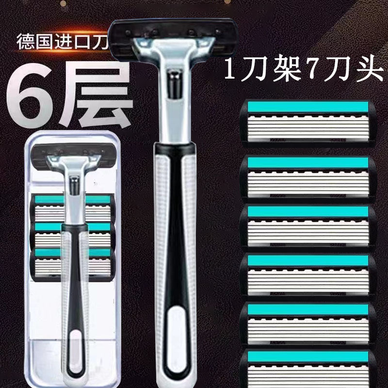 germany imported 6-layer blade shaver manual shaver men's shaving knife head double-layer knife holder stainless steel Application Scenario