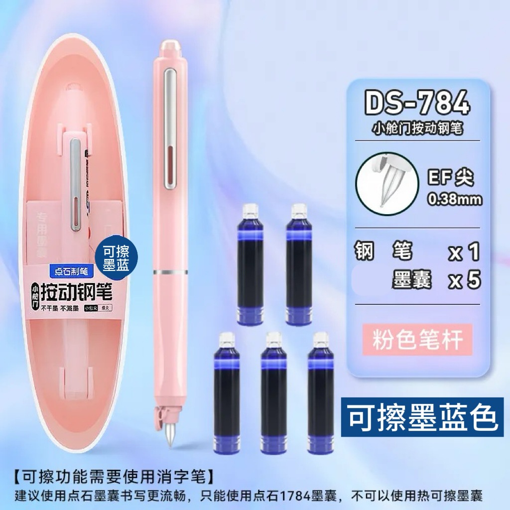 dianshi small hatch press pen primary school students can change ink sac beginners practice calligraphy with third grade pen- Application Scenario