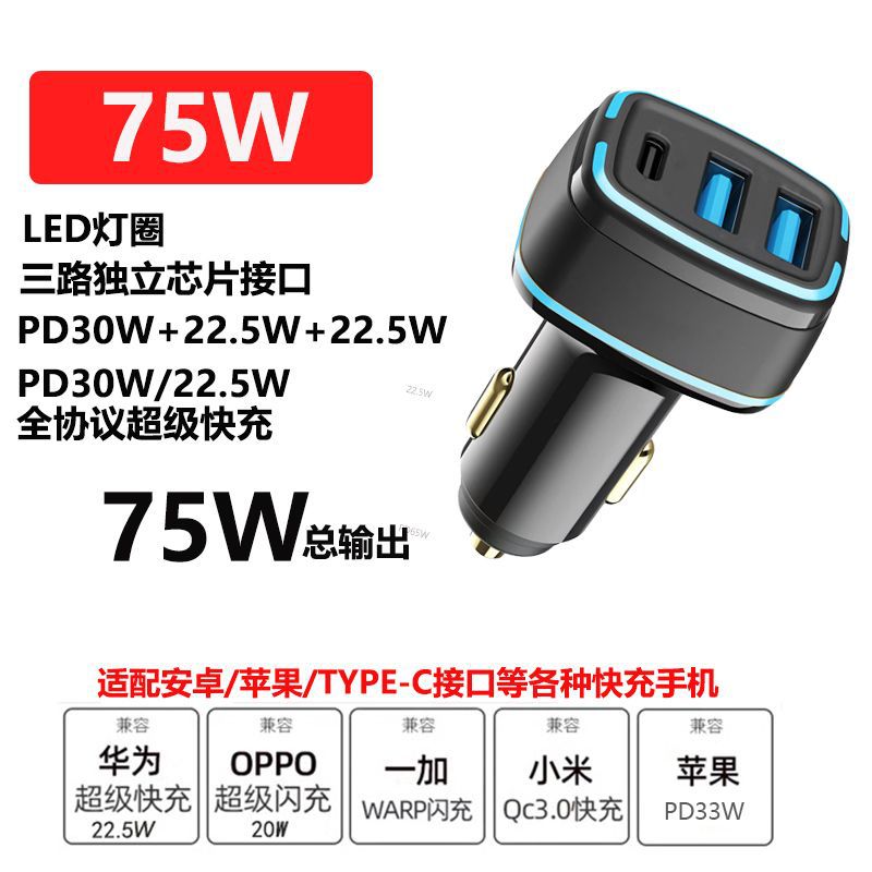 car charger pd fast charging multifunctional cigarette lighter converter w super one for three mobile phone high power details Picture