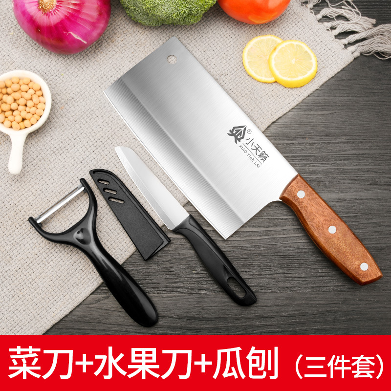 yangjiang kitchen knife cutting board household kitchen knife kit two-in-one set slicing knife cutting board complementary food kitchenware combination details Picture