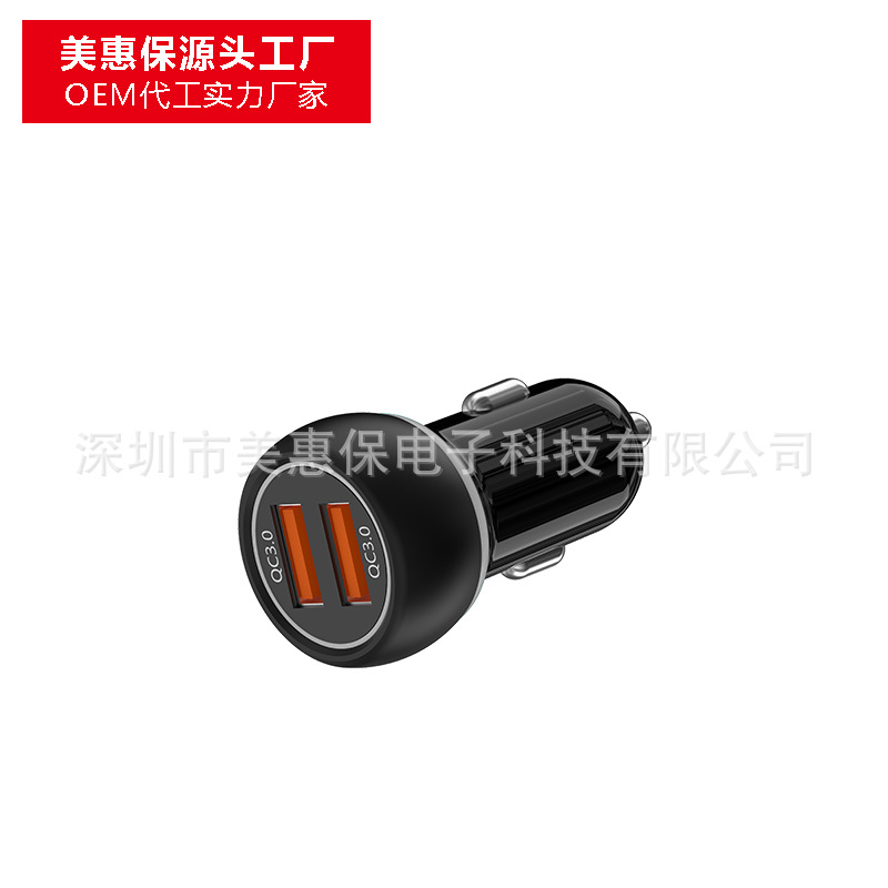 new pd48w car charger 130w car charger charging huawei apple samsung mobile phone qc3.0 fast charging charger Specification drawing