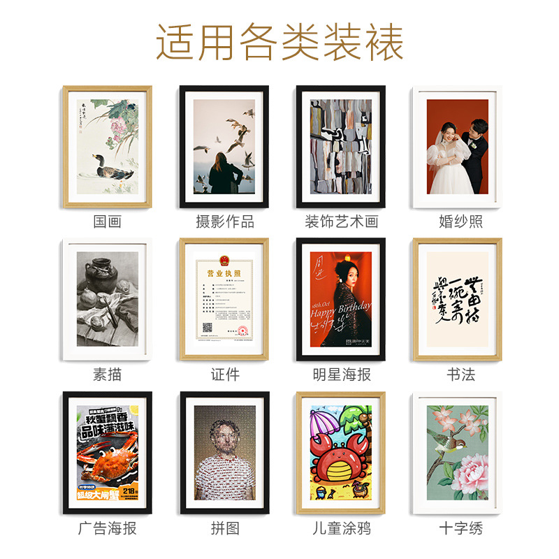wooden 6-inch photo frame wall-mounted a3a4 paper picture frame 4 open mounting self-mounted large size oil painting frame 12-inch Application Scenario