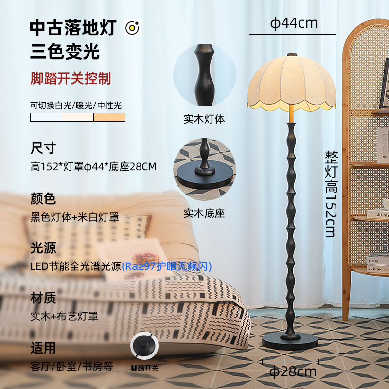 french retro white wax floor lamp living room sofa side high sense ambience light ancient style bedroom vertical table lamp details Picture