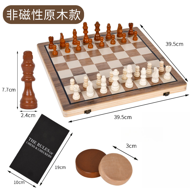 cross-border wooden magnetic chess walnut color two-in-one folding chess adult and children competitive educational toys details Picture