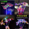 new internet celebrity luminous swing butterfly colorful flash handheld glow stick bounce ball stall supply toy wholesale Item Picture