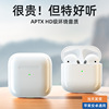 huaqiang north small 4 generation men and women high sound quality pro4 bluetooth headset wireless source factory wholesale 25 years new details Picture