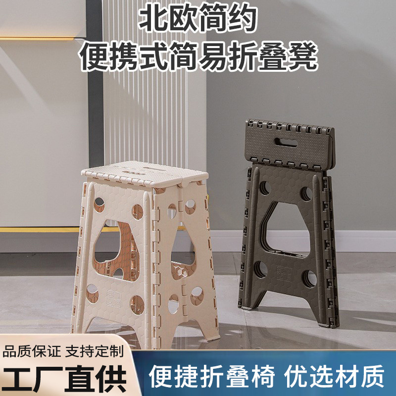 foldable stool stall chair fishing outdoor camping portable household plastic folding small bench wholesale full figure
