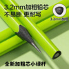 small green rod black wood pencil bold core primary school students year 12 grade special environmental protection eye protection 2b children's word practice painting Item Picture