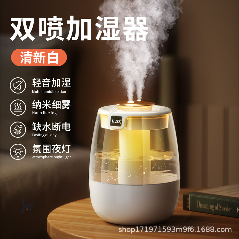 2025 new humidifier double spray heavy fog ambience light household bedroom dorm constant humidity aromatherapy usb humidifier full figure