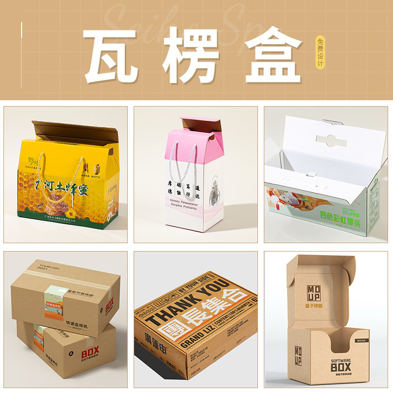 packing box customization white carton box color box new year portable box customization gift box box new year gift box customization full figure
