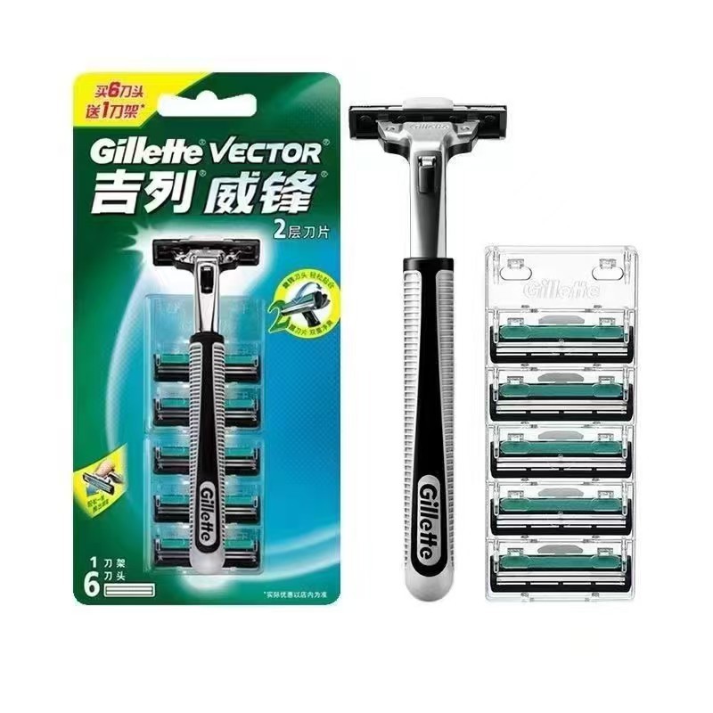 geely shaver shangchao same universal geely gillette vector razor double blade razor wholesale Item Picture