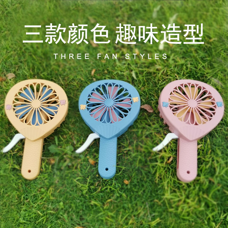 creative hand pressure manual fan little fan mini cute portable portable hand gift free logo hand pressure Specification drawing