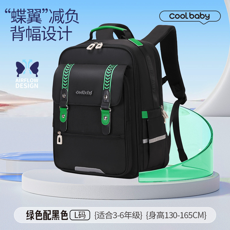 kuer baby large capacity primary school student schoolbag grade 1-3-6 lightweight and wear-resistant boys and girls backpack burden reduction full figure