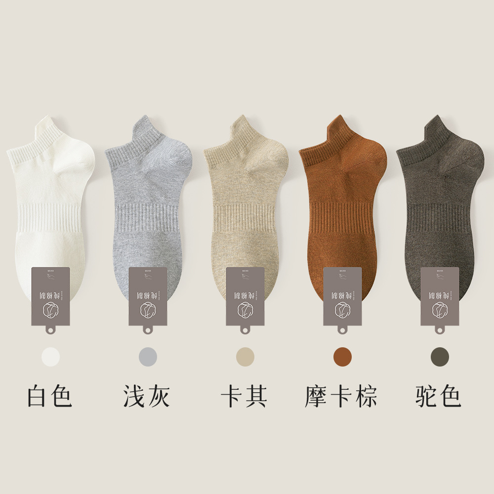 socks men's cotton autumn and winter antibacterial deodorant boneless xinjiang cotton men's sweat-absorbent breathable ankle socks tide Item Picture