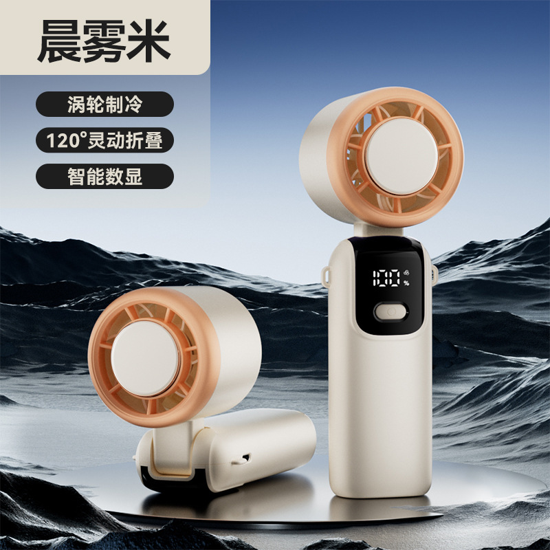 new s17 handheld fan mini usb fan mute large wind power digital display little fan dual power long endurance portable details Picture