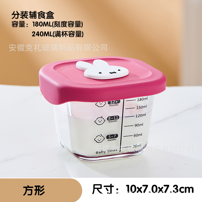 glass baby food supplement with scale feeding baby sealed jar frozen storage tableware feeding crisper food container full figure