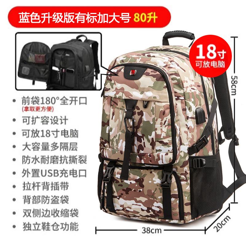 large capacity men's backpack travel backpack leisure sports outdoor luggage bag hiking backpack waterproof schoolbag details Picture