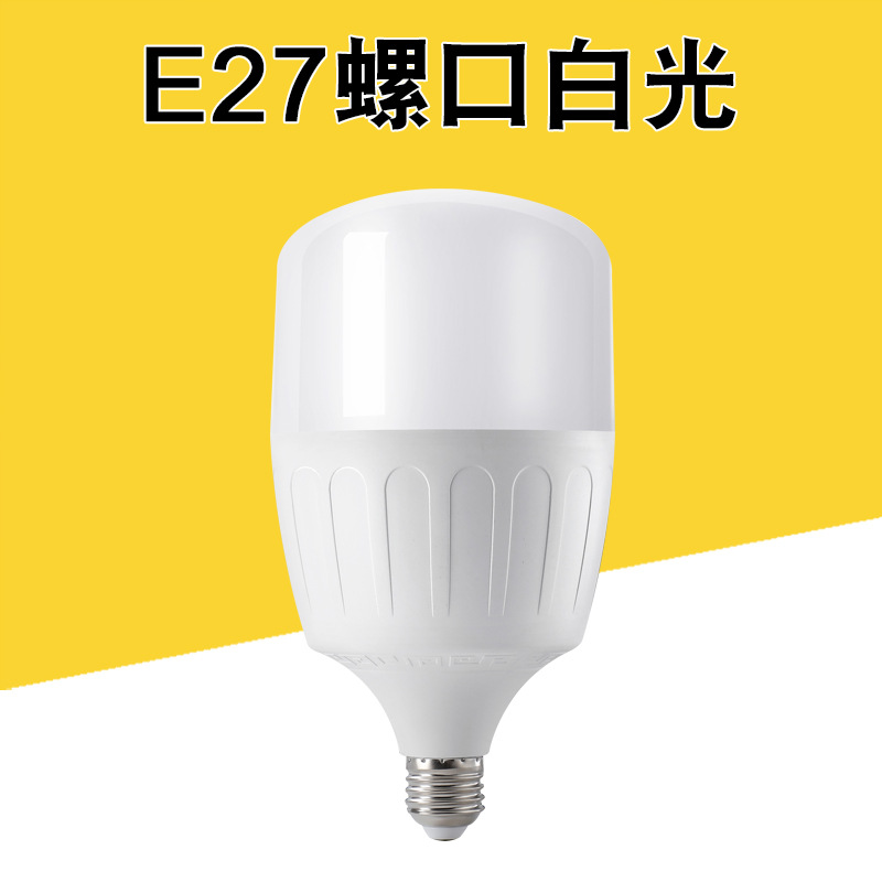 factory wholesale led bulb energy-saving bulb e27 screw mouth household super bright constant current plastic bag aluminum high-power bulb Specification drawing