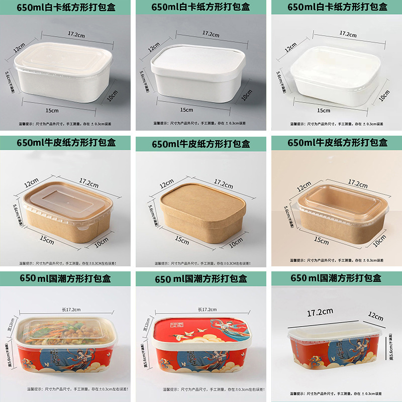disposable to-go box rectangular lunch box thicken kraft paper fruit container heated refrigerated tableware lunch box with lid details Picture