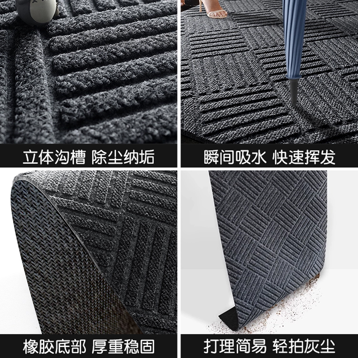 cut-out floor mat entrance floor mat door mat home floor mat household absorbent non-slip floor mat full cover carpet mat details Picture