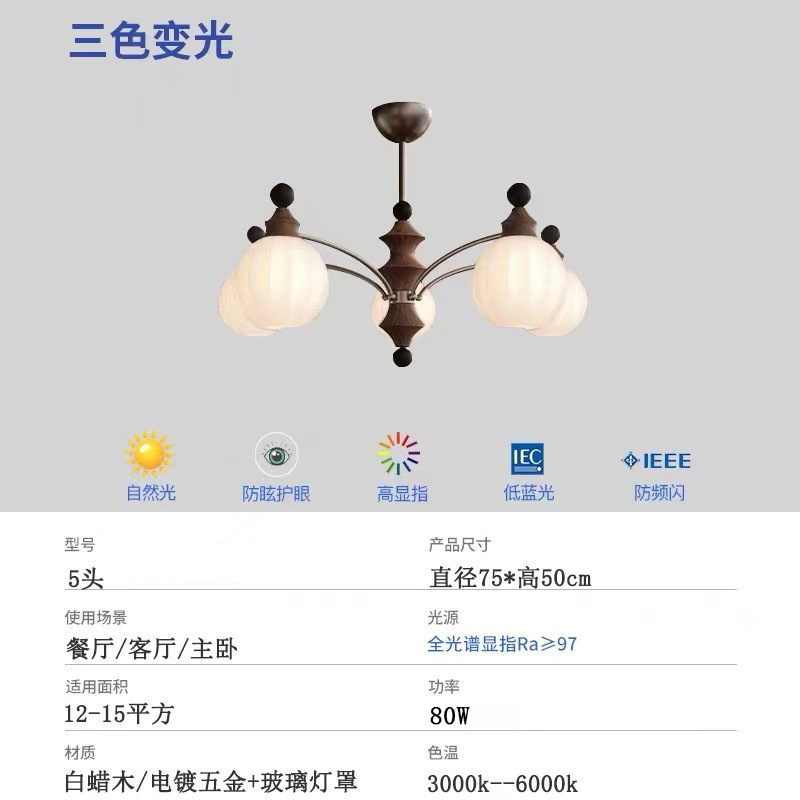 french style antique living room chandelier retro walnut 2024 new lighting designer sense master bedroom lamp full figure